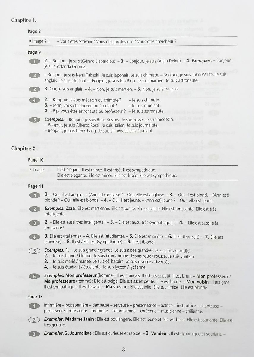 Grammaire Progressive du Francais 3eme edition Debutant A1 Corriges (ответы)