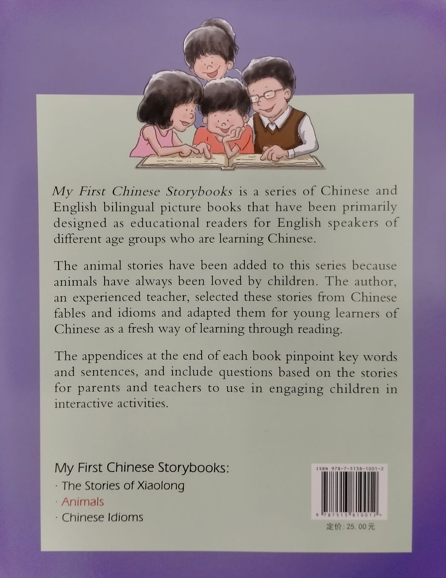 My First Chinese Storybooks Animals A Little Pony Crosses the River