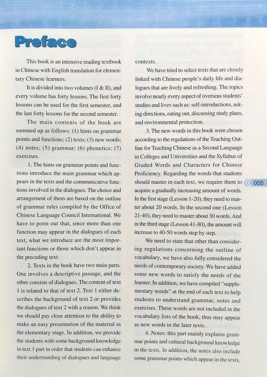 Step by Step Chinese Series Elementary Intensive 1