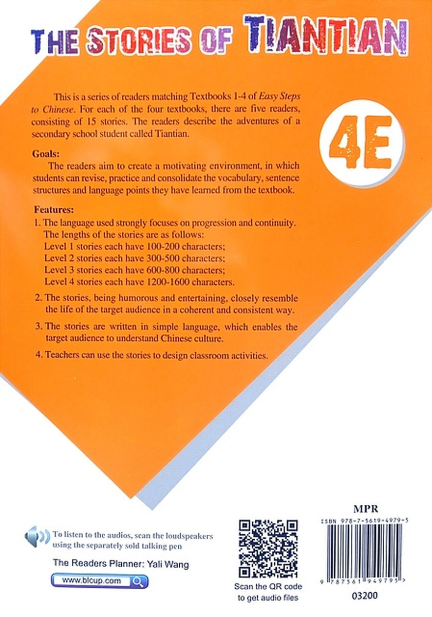 The Stories of Tiantian 4E