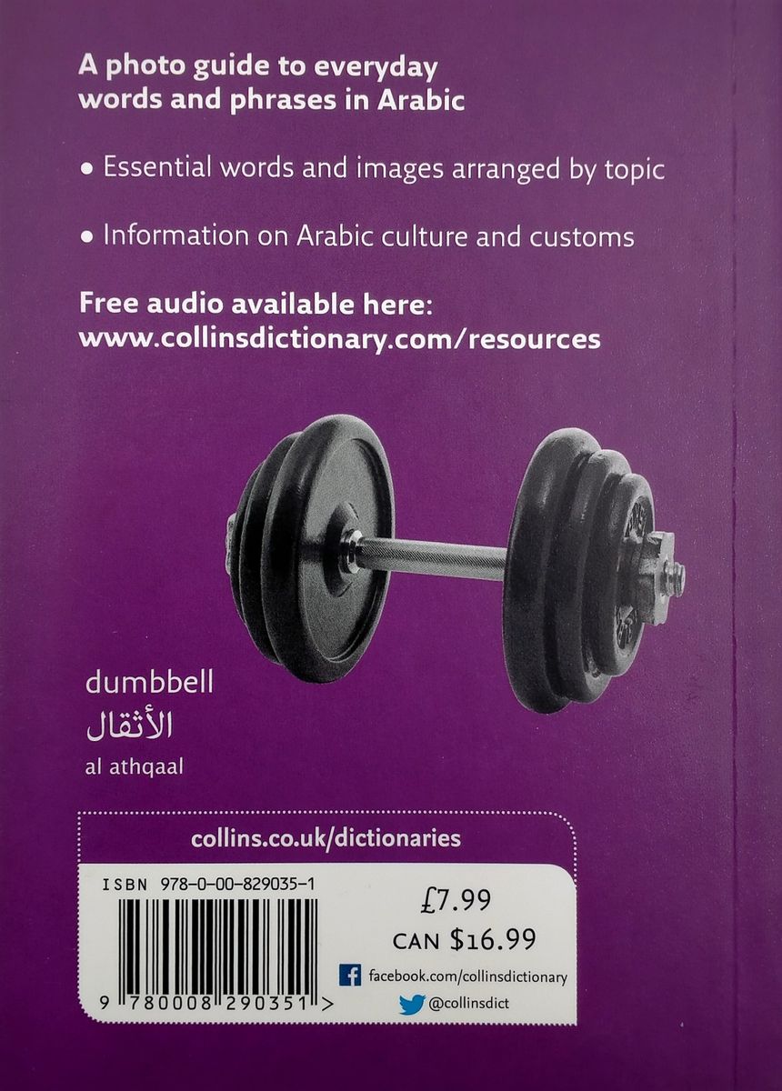 Collins Arabic Visual Dictionary