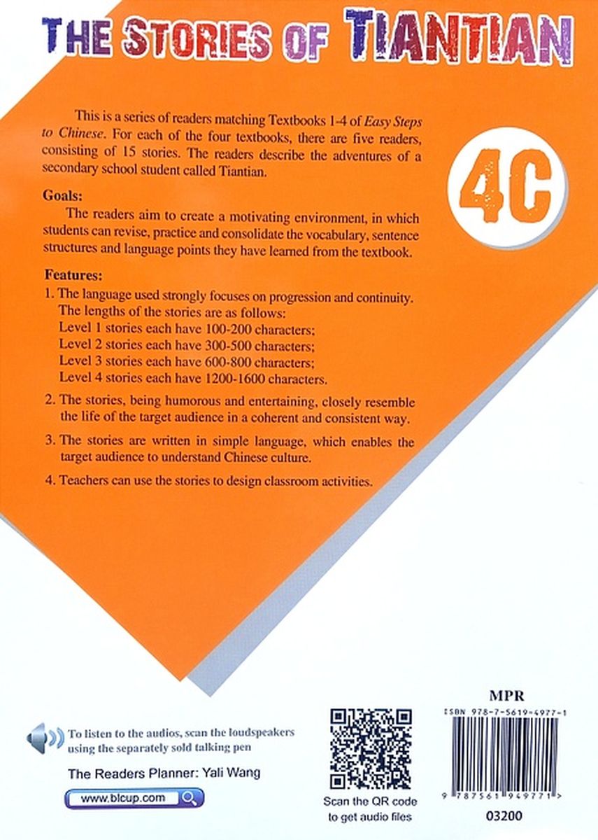 The Stories of Tiantian 4C