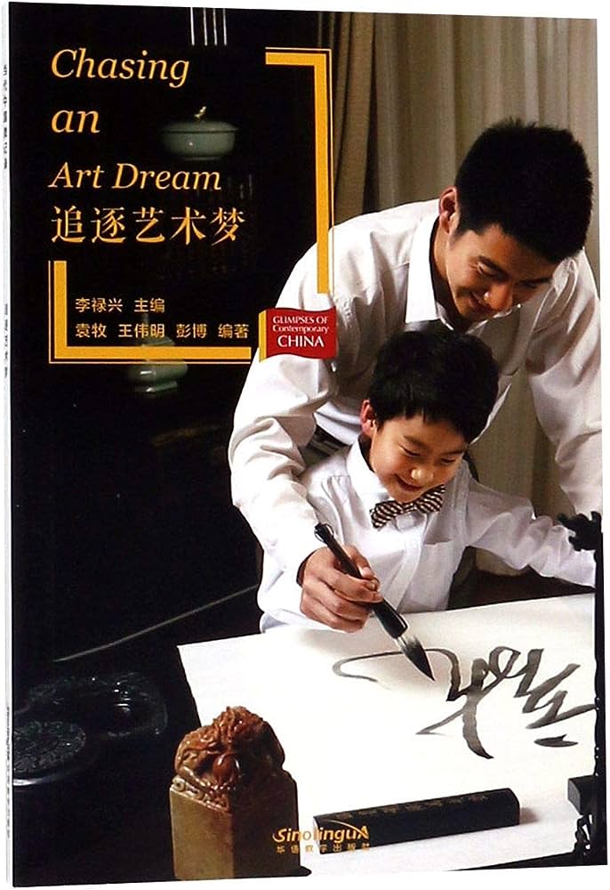 Glimpses of Contemporary China Chasing an Art Dream