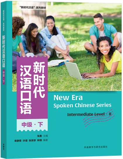 NEW ERA Spoken Chinese Series Intermediate Level II