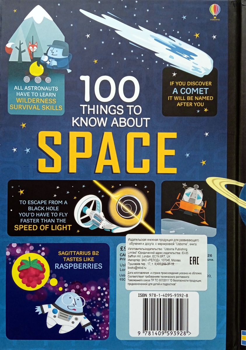 100 Things to Know About Space