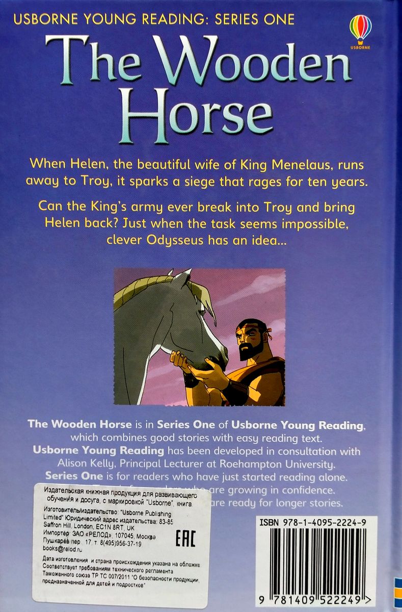 Usborne Young Reading 1 The Wooden Horse