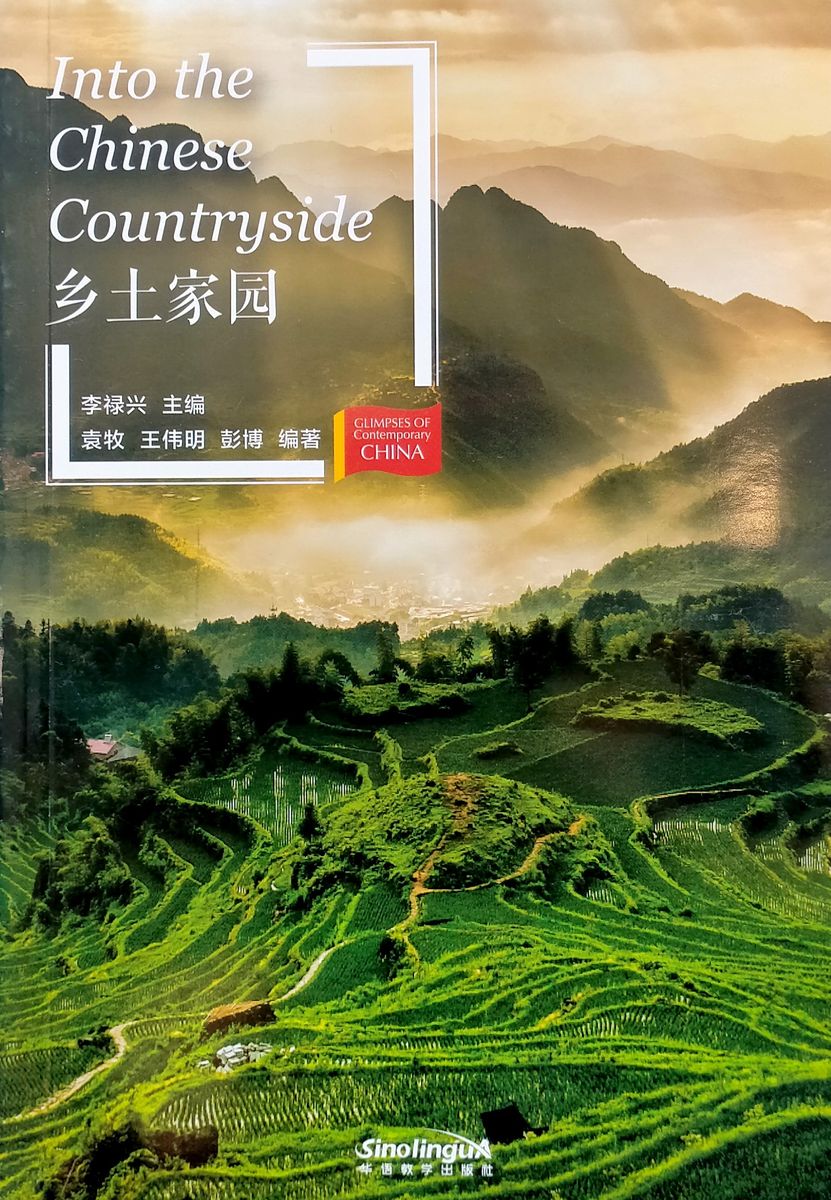 Glimpses of Contemporary China Into the Chinese Coutryside