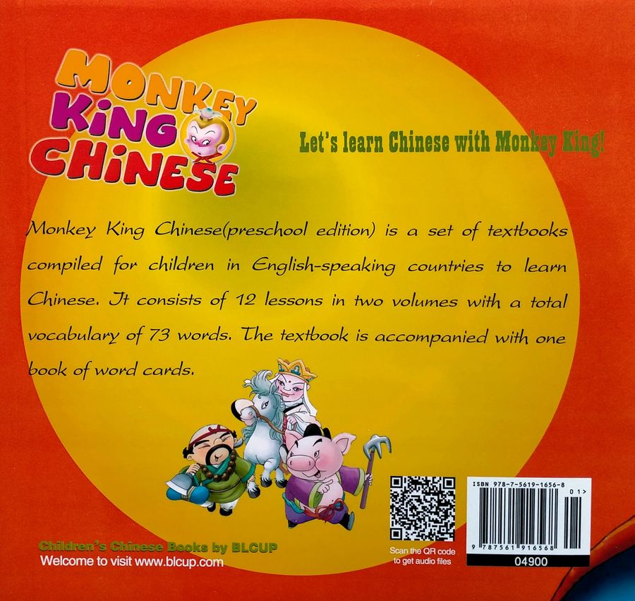 Monkey King Chinese (Preschool) B Textbook