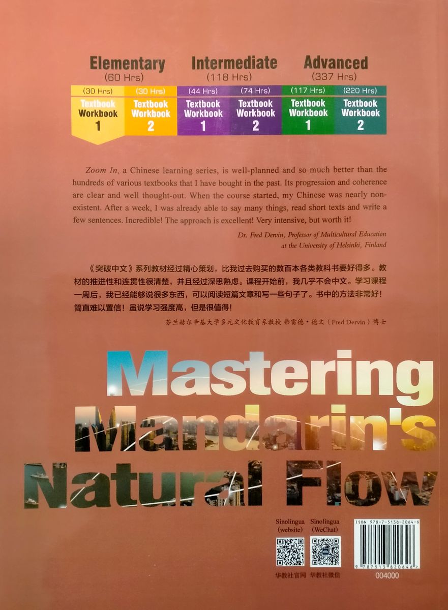 Zoom In Elementary Chinese in 60 Hours 1 Workbook