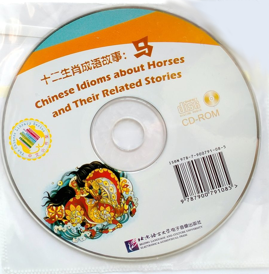 Chinese Idioms about Horses and Their Related Stories + CD (Elementary Level)