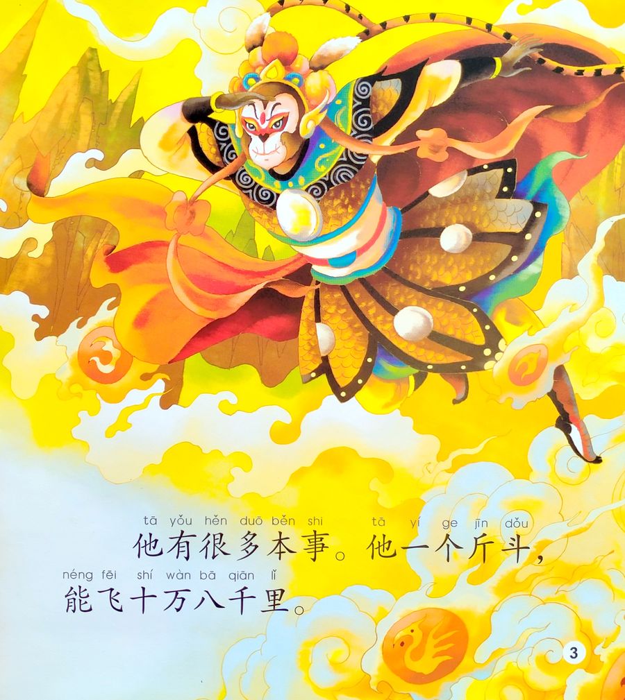 The Monkey King and Journey to the West + CD (Elementary Level)