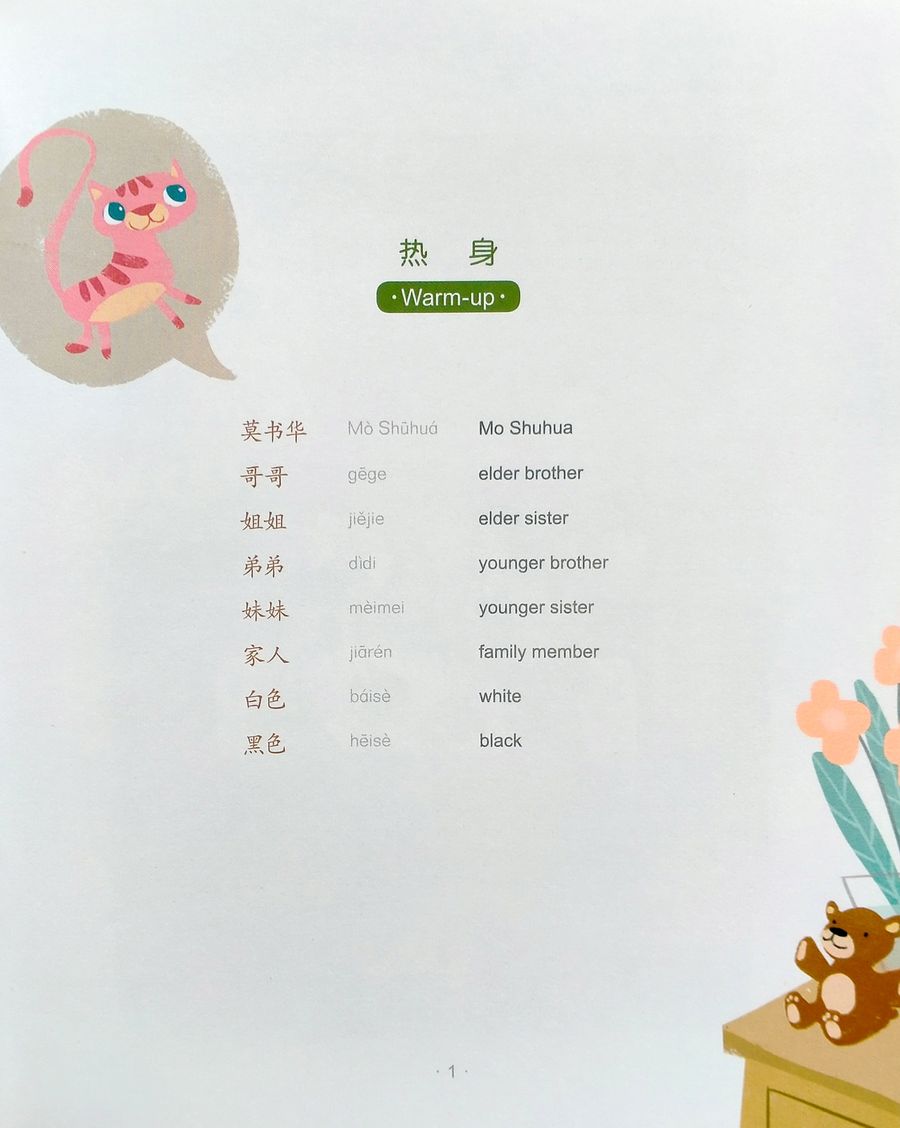 Smart Cat 1 I am your father