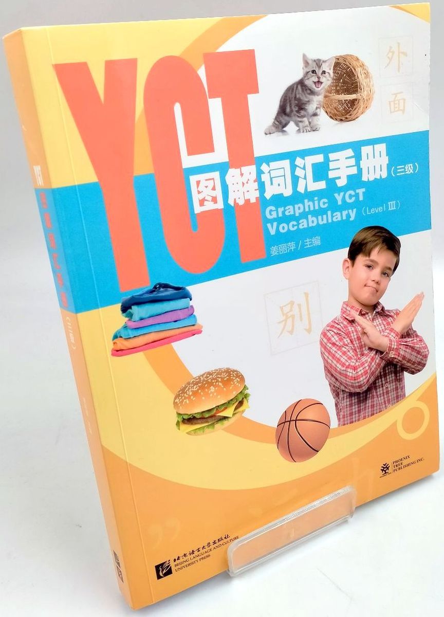 Graphic YCT Vocabulary Level3