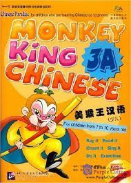 Monkey King Chinese (School-age) 3A Textbook with 1CD