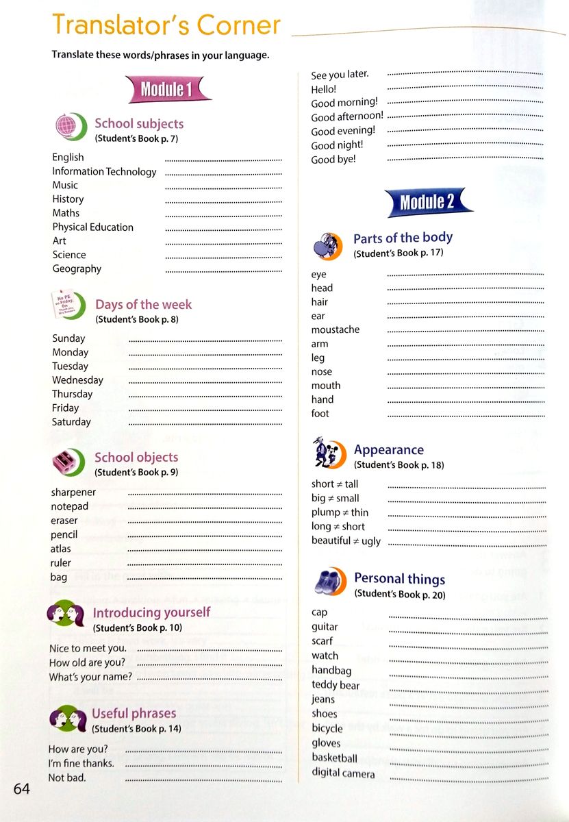 Access 1 Workbook with Digibook