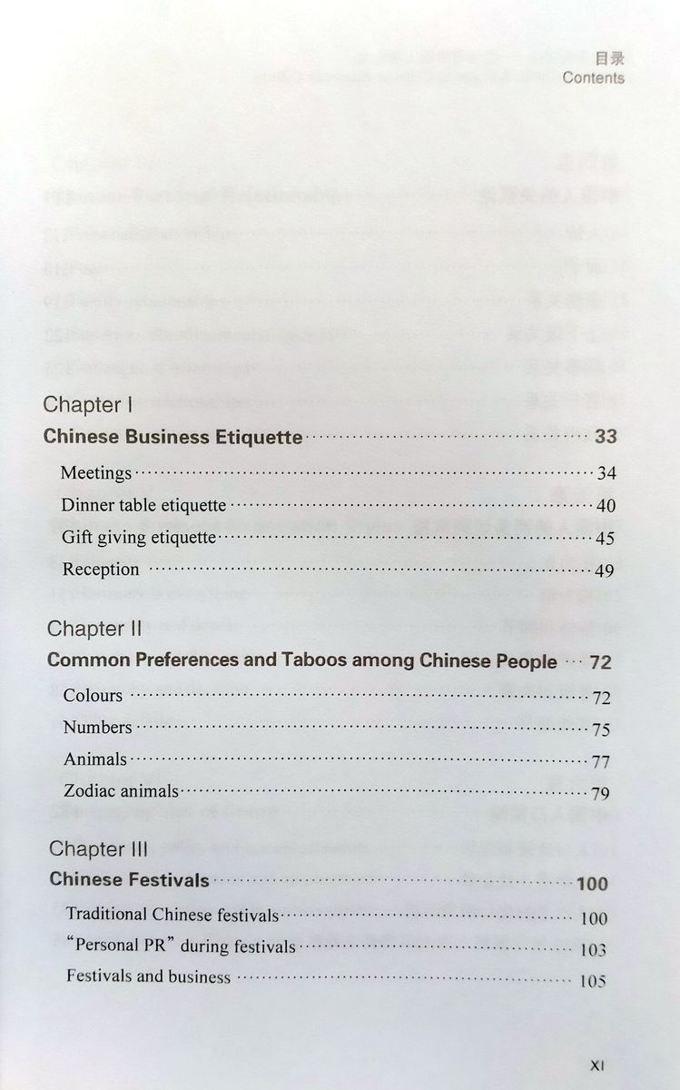 When in China A Guide to Chinese Business Culture