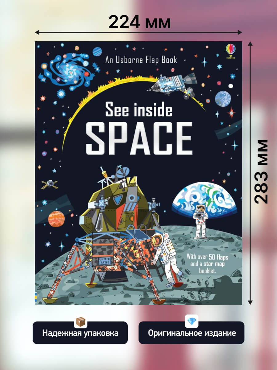 An Usborne Flap Book See Inside Space