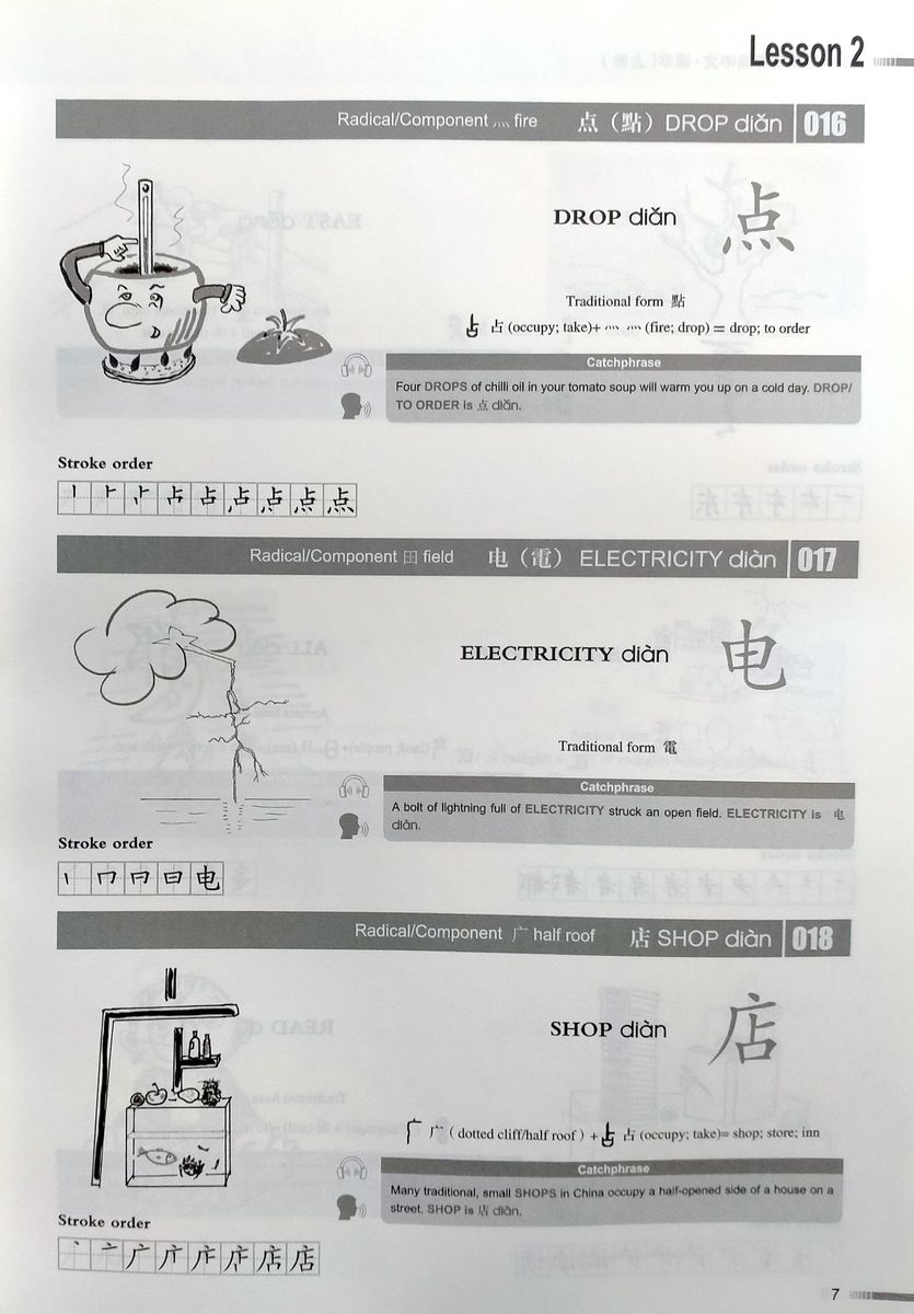 Zoom In Elementary Chinese in 60 Hours 1 Textbook