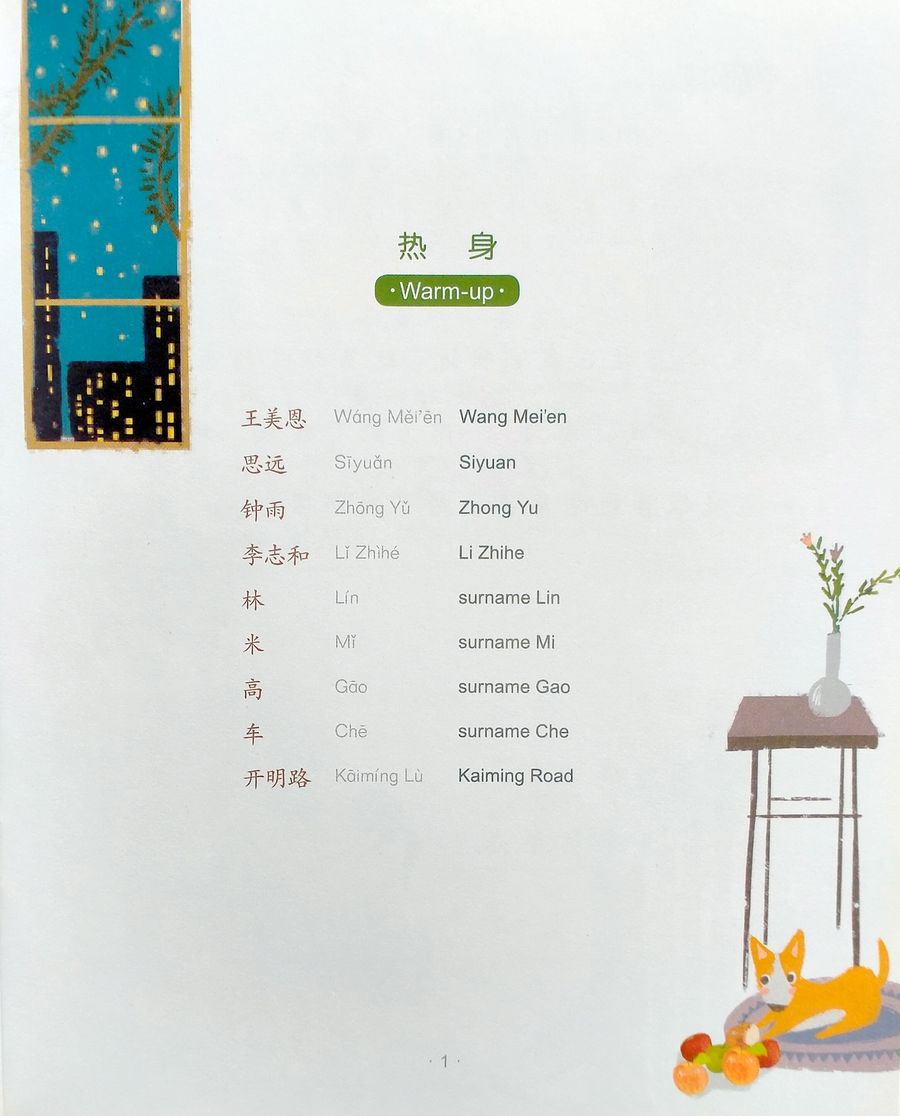 Smart Cat 1 The apples of love