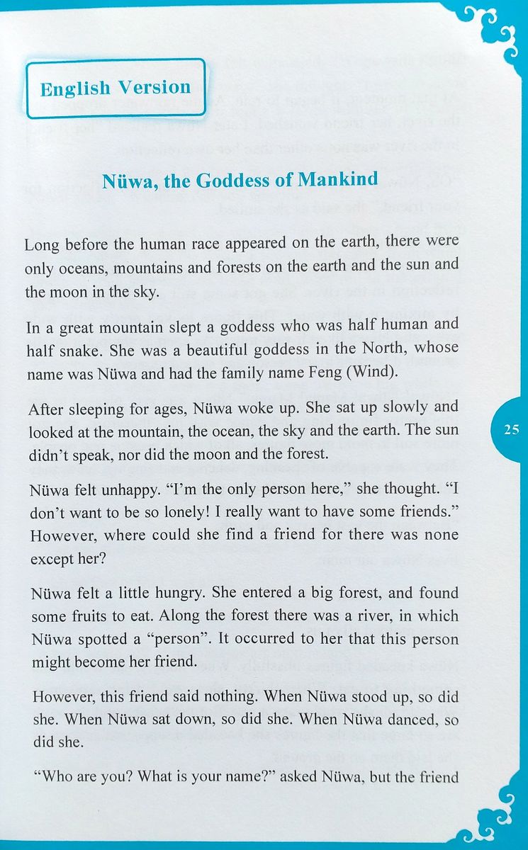 Rainbow Bridge Graded Chinese Readers 1 (300 words) Story of Nuwa