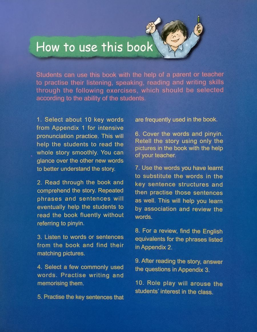 My First Chinese Storybooks Chinese Idioms The Plum Orchard Ahead