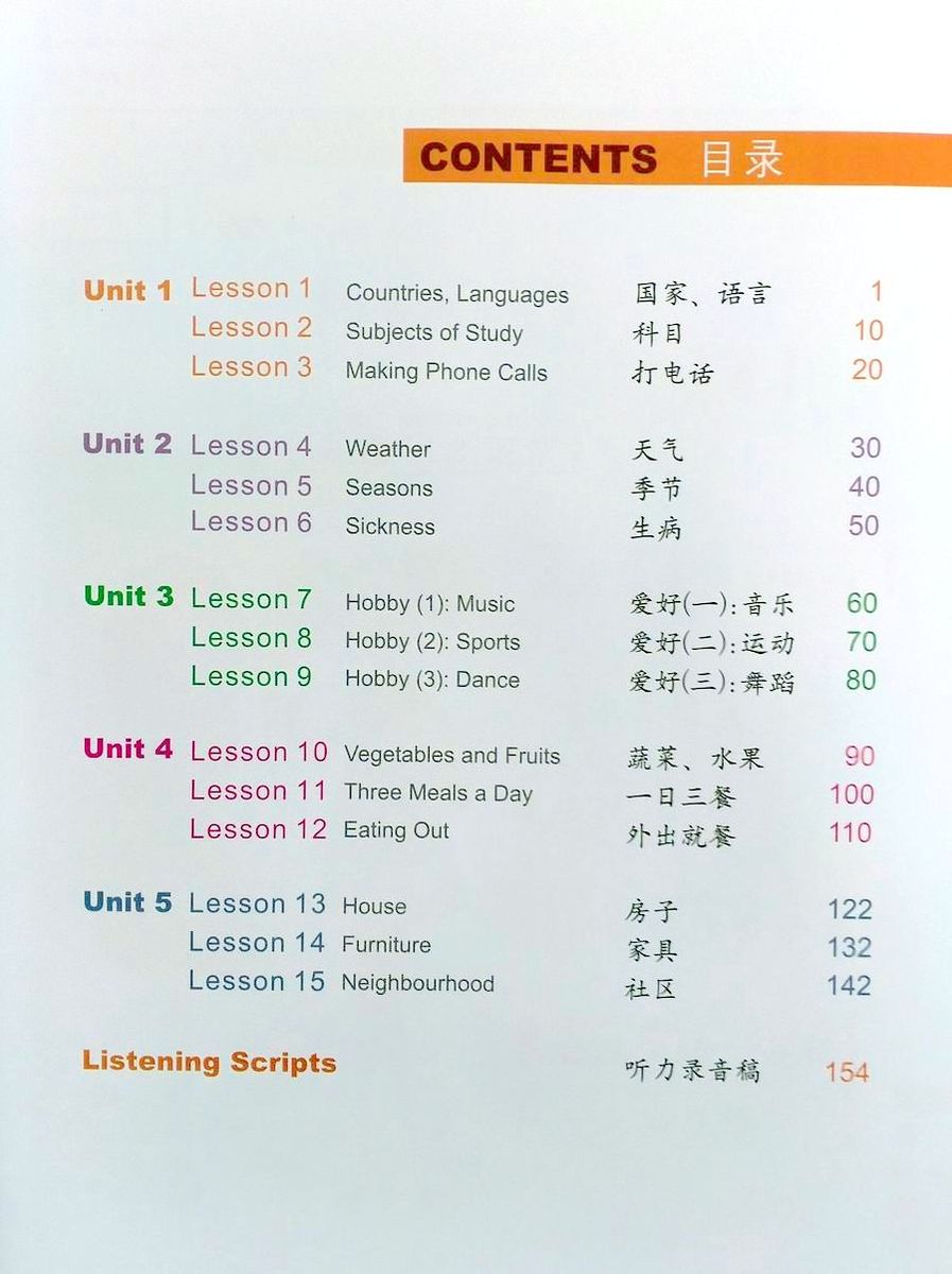 Easy Steps to Chinese vol.2 Textbook