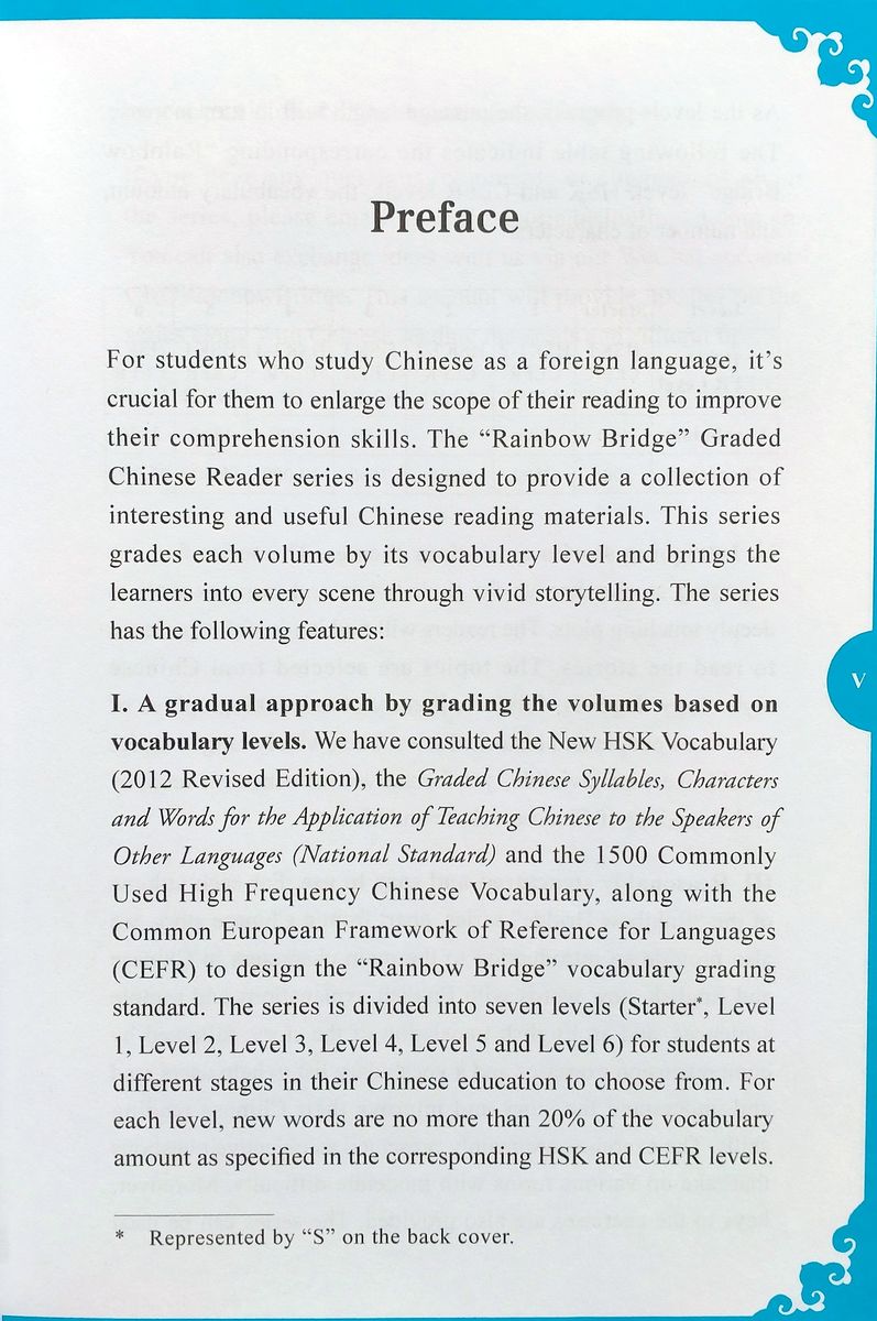 Rainbow Bridge Graded Chinese Readers 1 (300 words) Magical Lotus Lantern