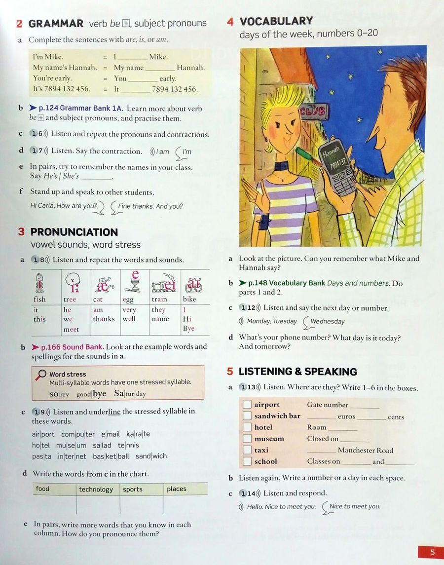 English File (3rd edition)  Elementary Student's Book