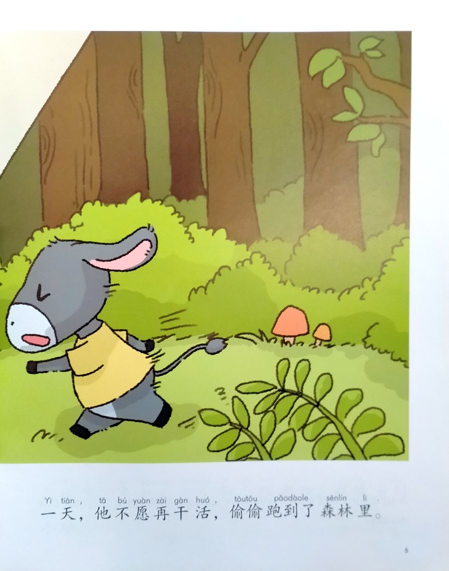 My First Chinese Storybooks Animals The Poor Donkey