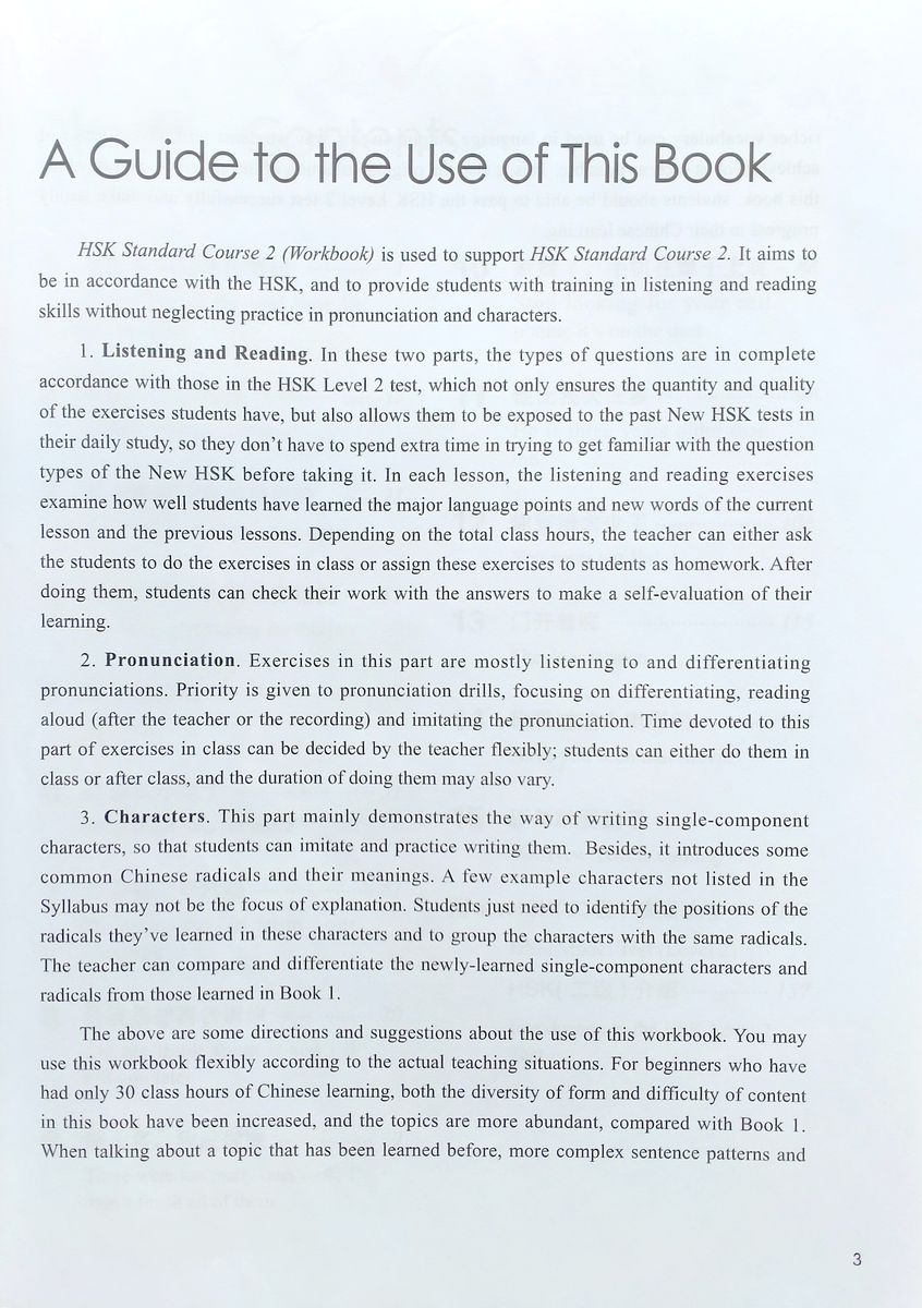 HSK Standard Course 2 Workbook