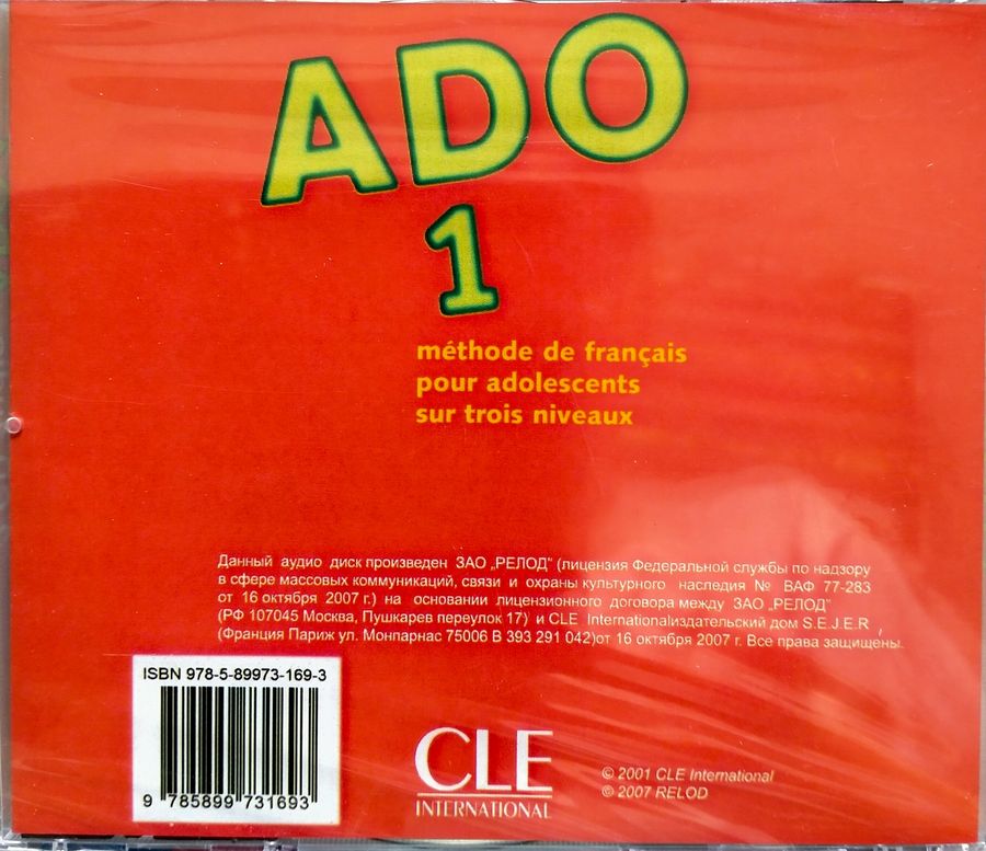Ado 1 CD Audio (лицензионная копия)
