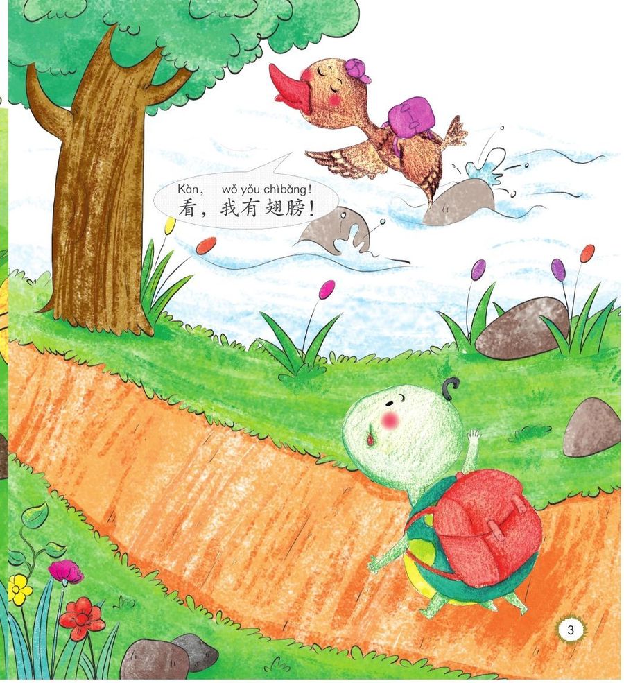 Chinese Paradise 1 Companion Reader: I Have Notebooks