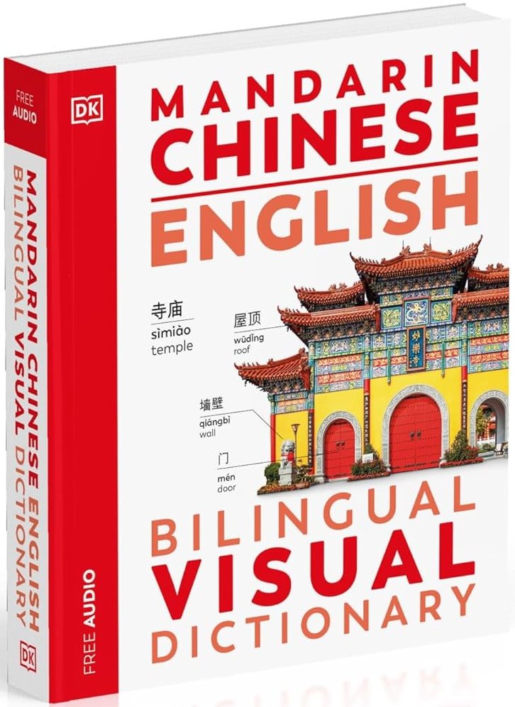 Mandarin Chinese English Bilingual Visual Dictionary with Free Audio