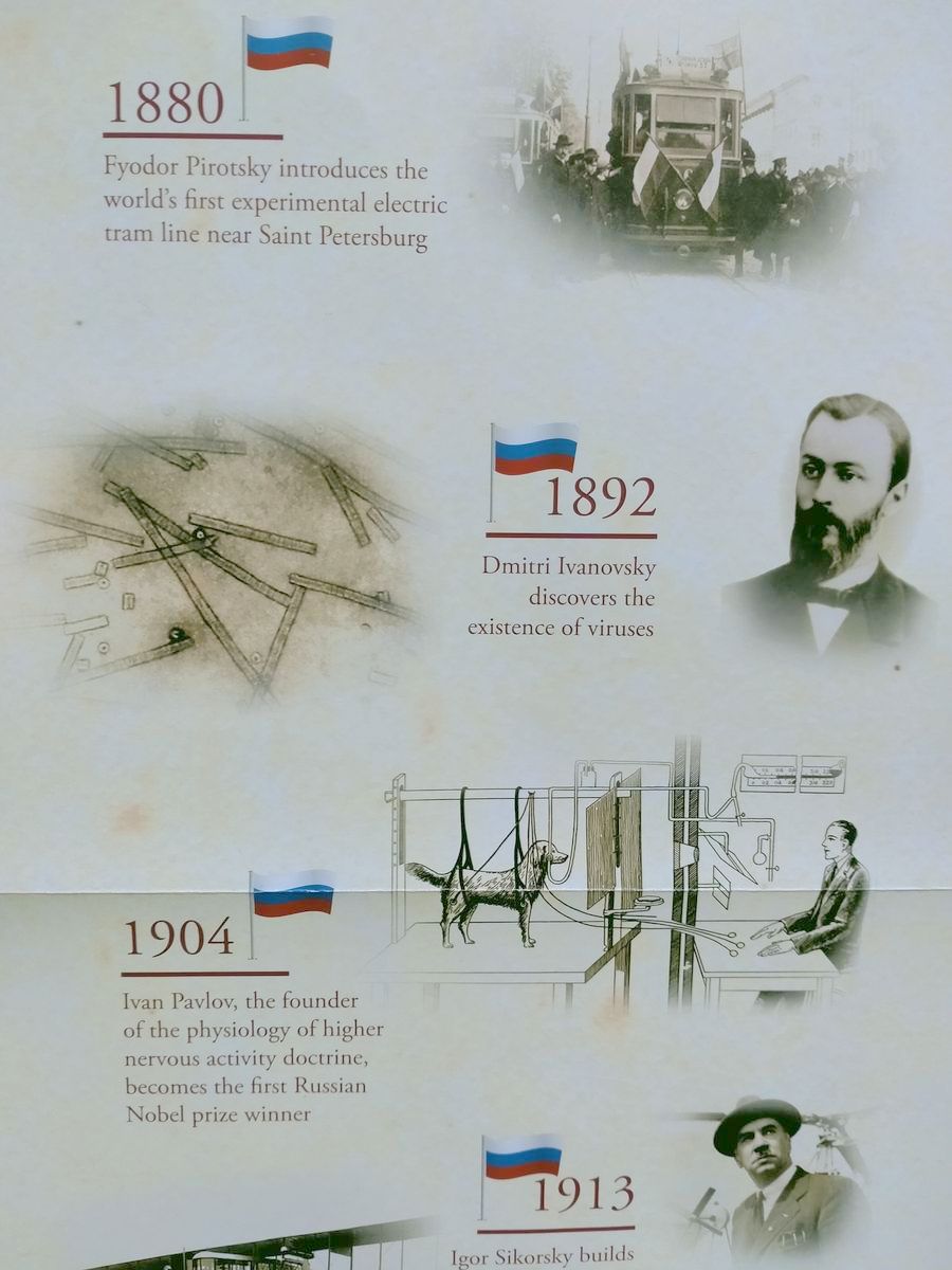 Комплект из плаката Science, Technology, and Innovations in Russia and the United Kingdom и методического пособия для учителя