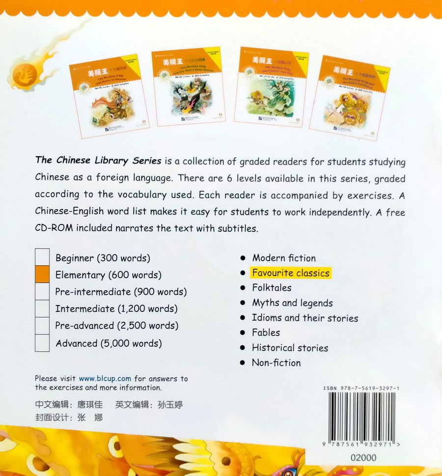 The Monkey King and Journey to the West + CD (Elementary Level)