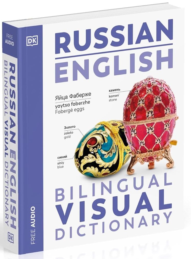 Russian-English Bilingual Visual Dictionary with Free Audio App