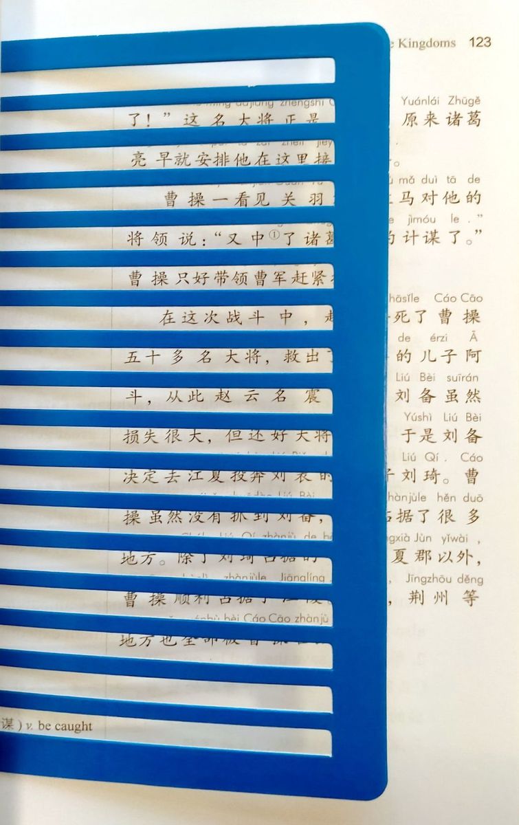 Abridged Chinese Classic Series Romance of the Three Kingdoms