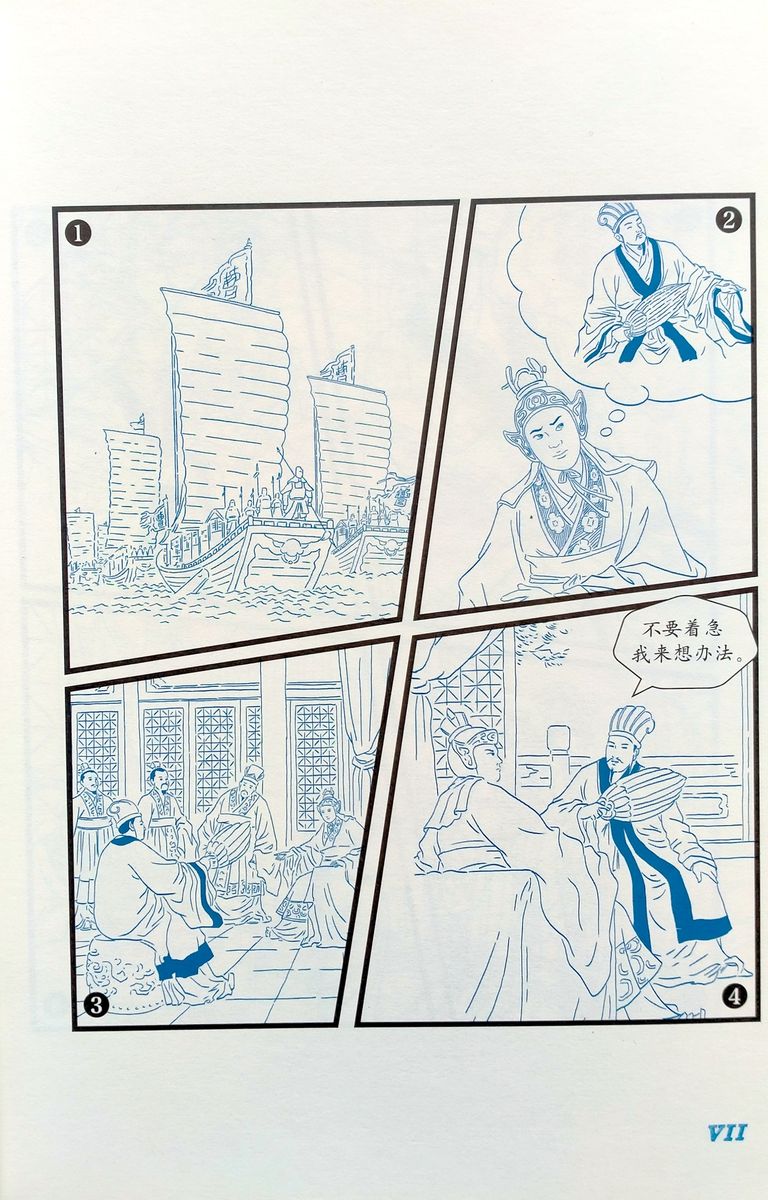 Wisdom in Stories Graded Chinese Readers Borrowing Arrows from Your Enemy