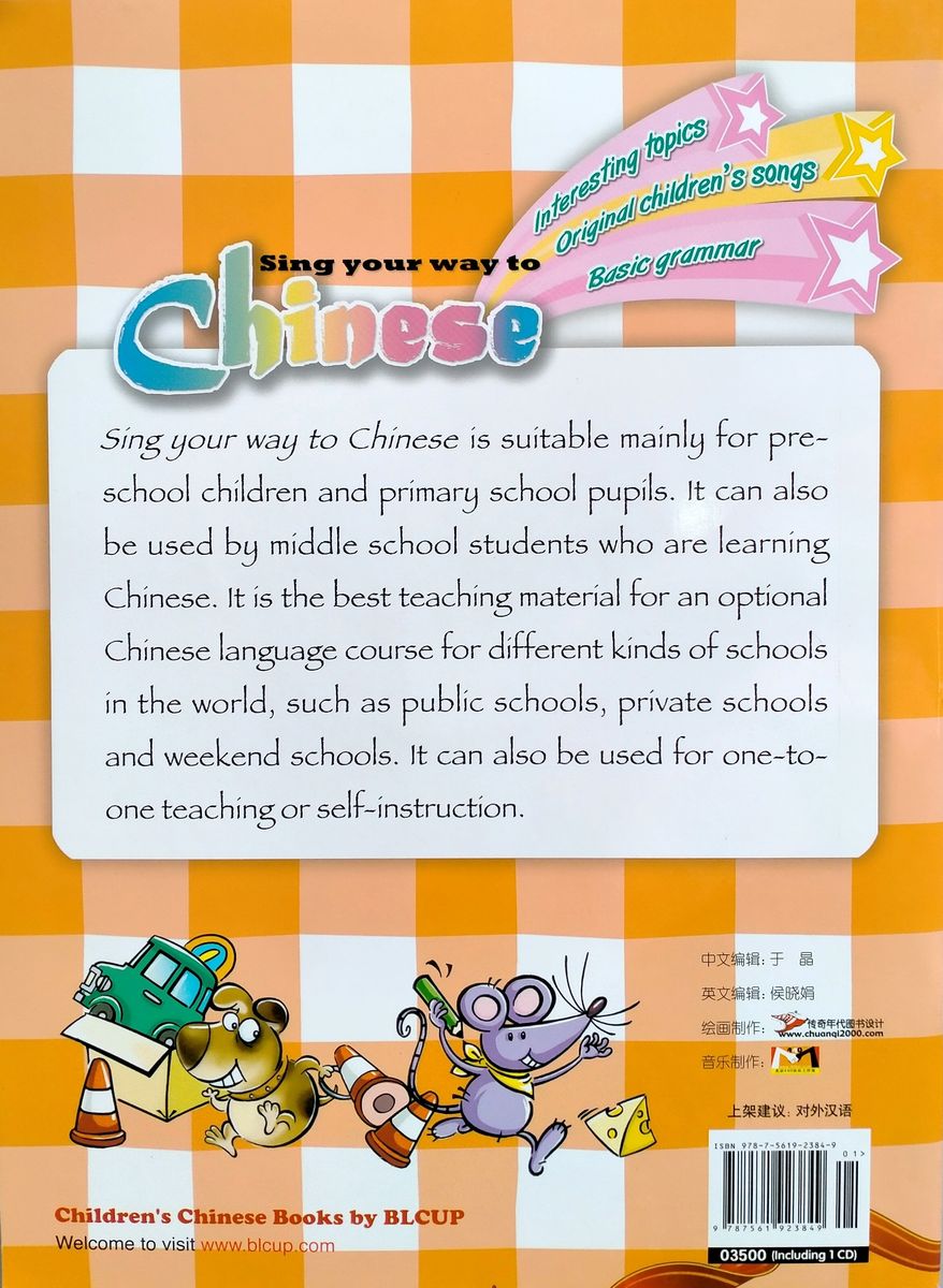 Sing Your Way to Chinese 2 (English Edition)