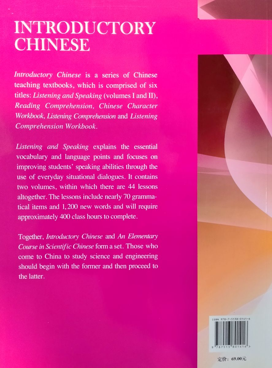 Introductory Chinese Listening and Speaking Volume 2 + CD