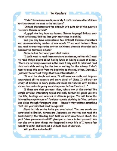 Read It Now! 2 Chinese Education is Different from Those of Western Countries + CD