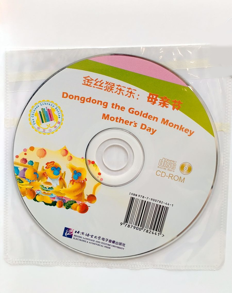 Dongdong the Golden Monkey Mother's Day + CD (Beginner Level)