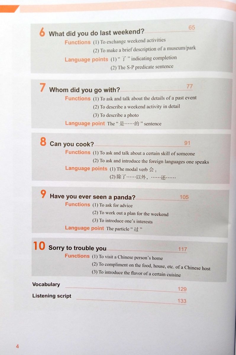 Expressway to Chinese Elementary 2