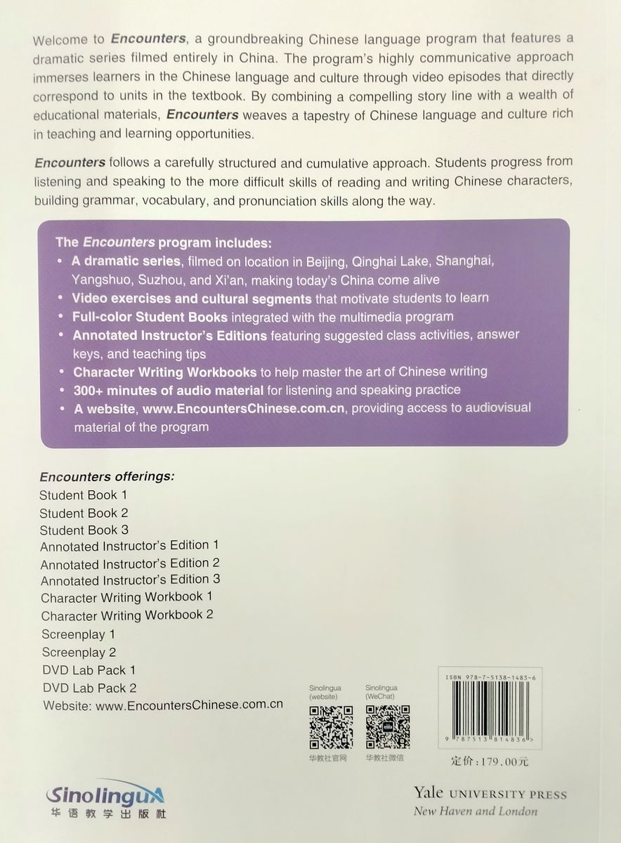 Encounters Chinese Language and Culture 3 Annotated Instructor's Edition