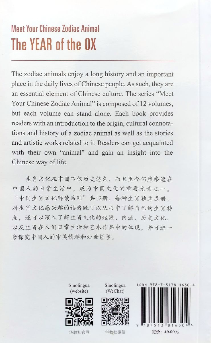 Meet Your chinese Zodiac Animal Year of Ox