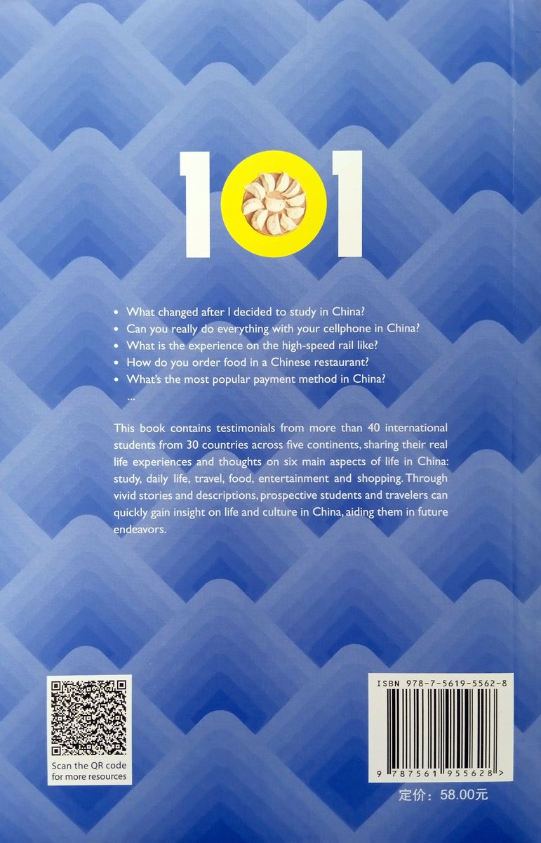 101 Tips for Living in China (English Version)