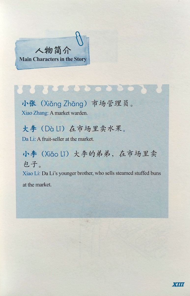 Wisdom in Stories Graded Chinese Readers Coins Speak for Themselves