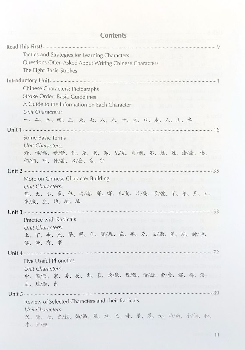 Encounters Chinese Language and Culture 1 Character Writing Workbook