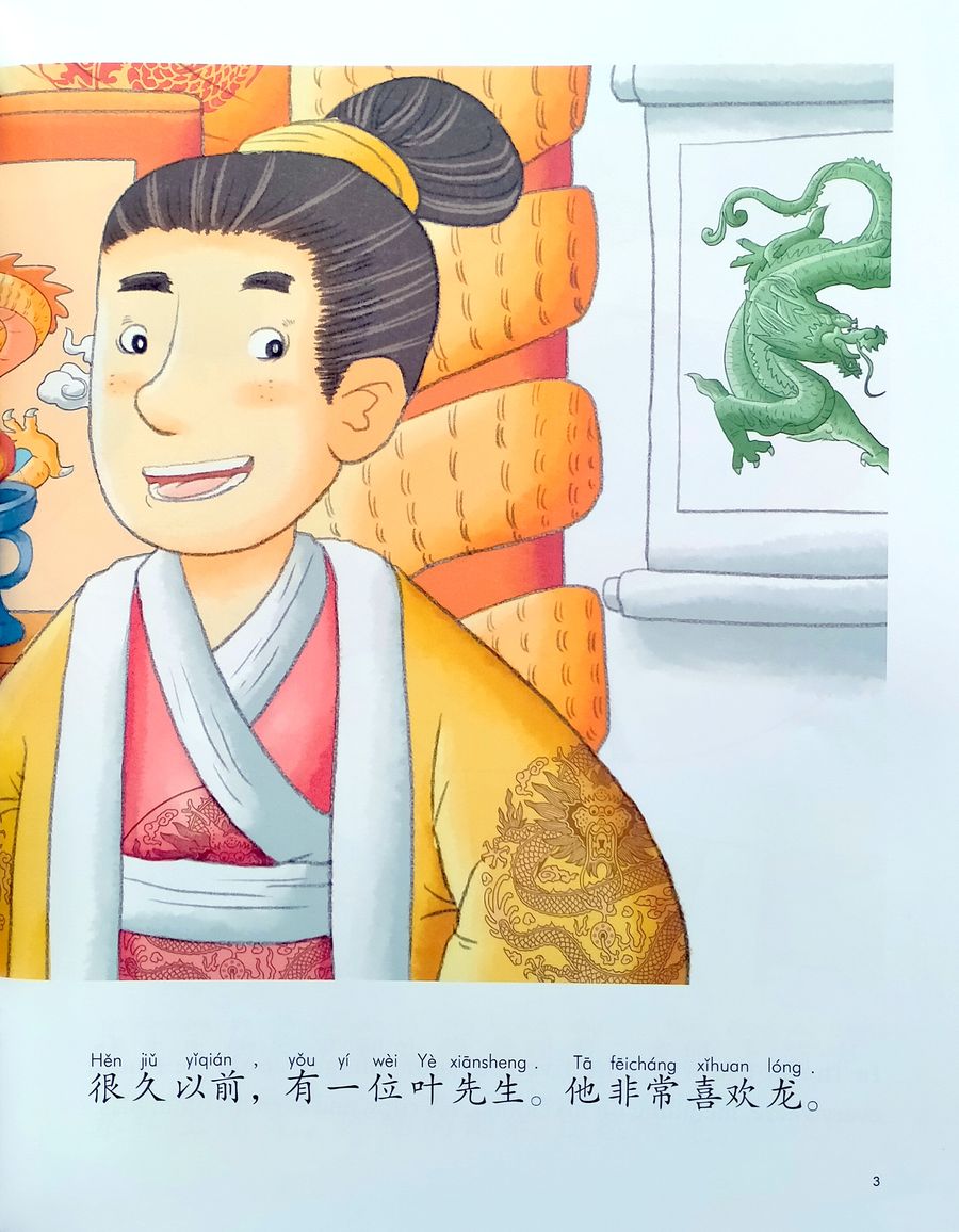 My First Chinese Storybooks Chinese Idioms Here Comes Real Dragon