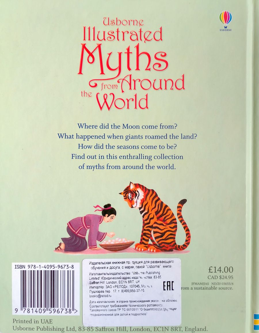Usborne Illustrated Myths from Around the World